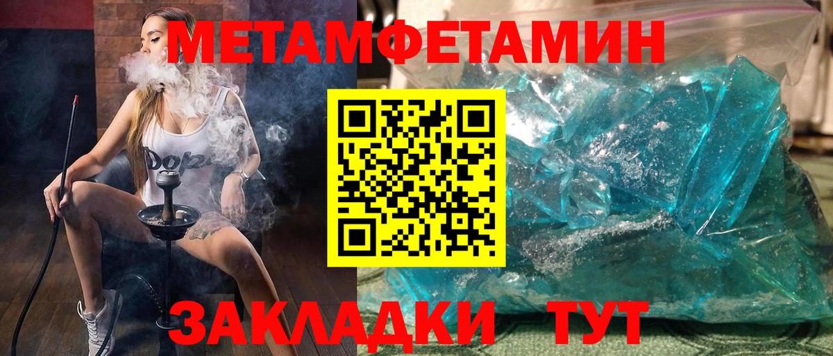 Amphetamine Розовый  Вход с VPN  АМФ  Славгород 