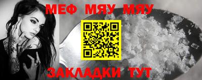 прущие крисы Наро-Фоминск
