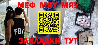 бошки Новокубанск