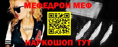бошки Новокубанск