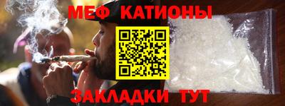 гашик Новодвинск