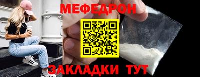 бошки Новокубанск