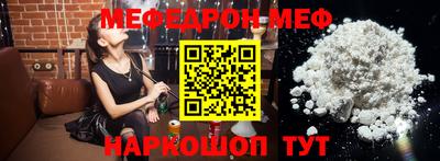 гашик Новодвинск