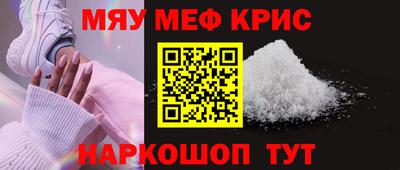 винт Новозыбков