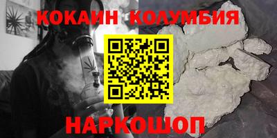 гашик Новодвинск