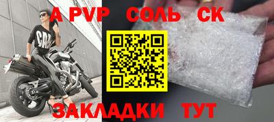 винт Новозыбков