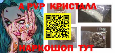 винт Новозыбков