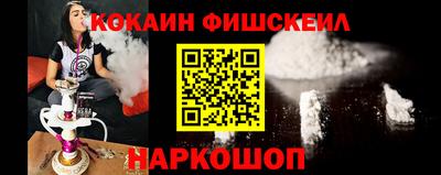 мефедрон Нарткала