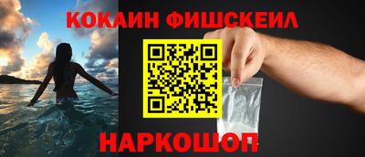 мефедрон Нарткала