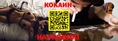 бошки Новокубанск