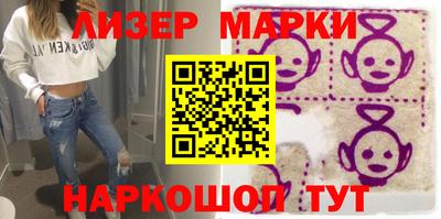 мефедрон Нарткала
