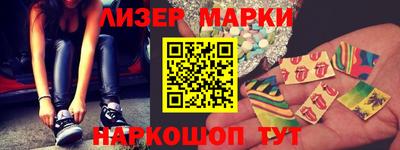 мефедрон Нарткала