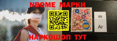 гашик Новодвинск