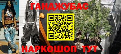 бошки Новокубанск
