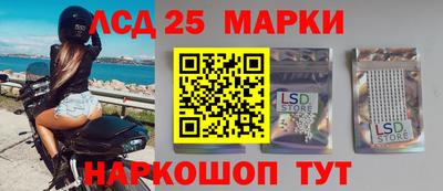 прущие крисы Наро-Фоминск