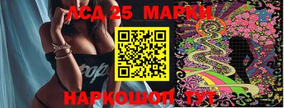 бошки Новокубанск