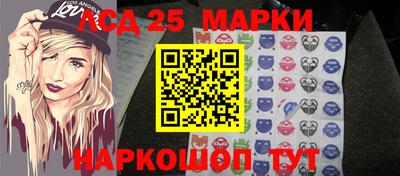 бошки Новокубанск