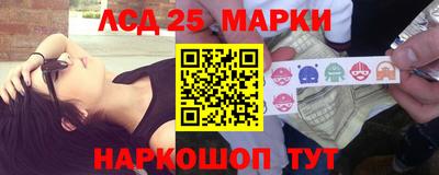 мефедрон Нарткала