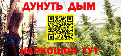 мефедрон Нарткала
