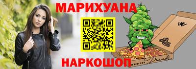 винт Новозыбков