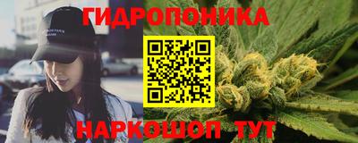 винт Новозыбков