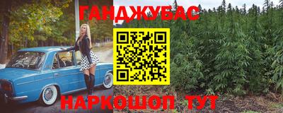 бошки Новокубанск