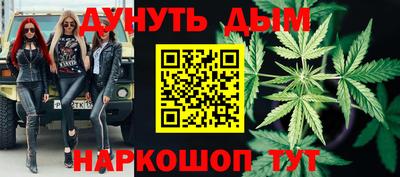 гашик Новодвинск