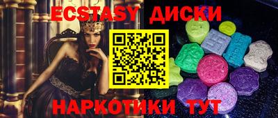 бошки Новокубанск