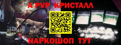 гашик Новодвинск