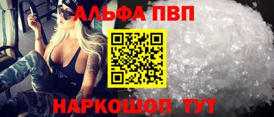 гашик Новодвинск