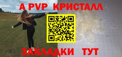 винт Новозыбков