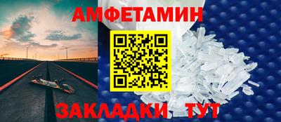 гашик Новодвинск