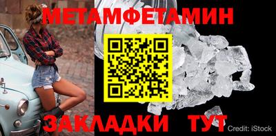 винт Новозыбков