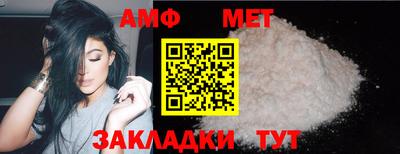 прущие крисы Наро-Фоминск