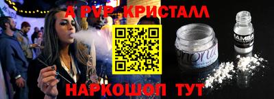 винт Новозыбков
