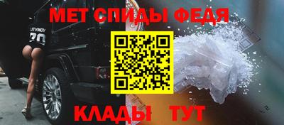винт Новозыбков