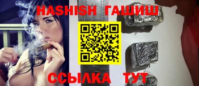 гашик Новодвинск