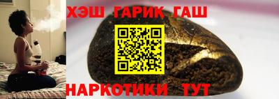 винт Новозыбков