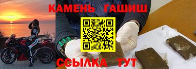 бошки Новокубанск