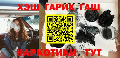 прущие крисы Наро-Фоминск