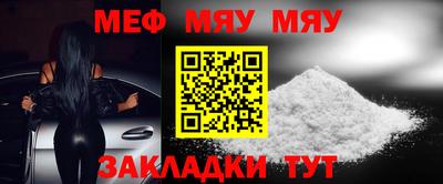 винт Новозыбков