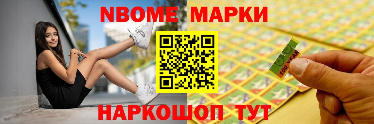 ЛСД экстази  ЛСД экстази кислота  Вход с VPN  Славгород  LSD-25 экстази кислота 