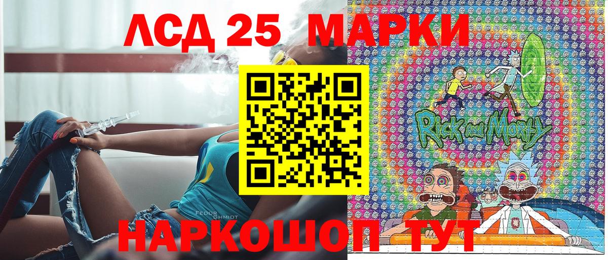 Марки N-bome 1,8мг Славгород
